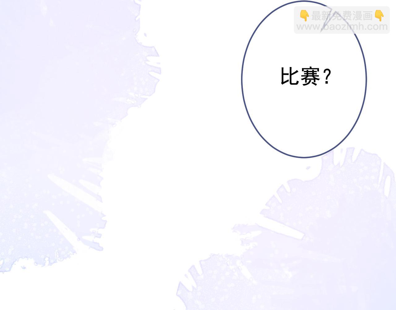 番外6-幼儿园篇(1/3)-第187话