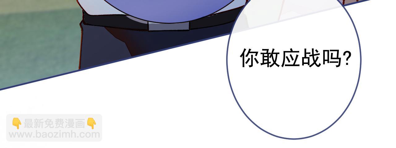 番外6-幼儿园篇(1/3)-第187话