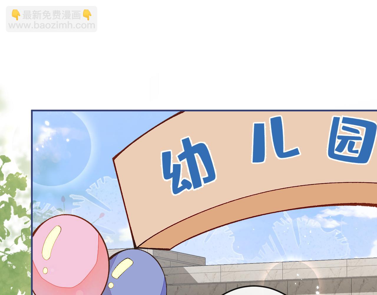 番外6-幼儿园篇(1/3)-第187话