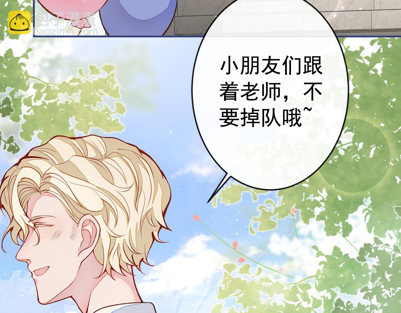 番外6-幼儿园篇(1/3)-第187话
