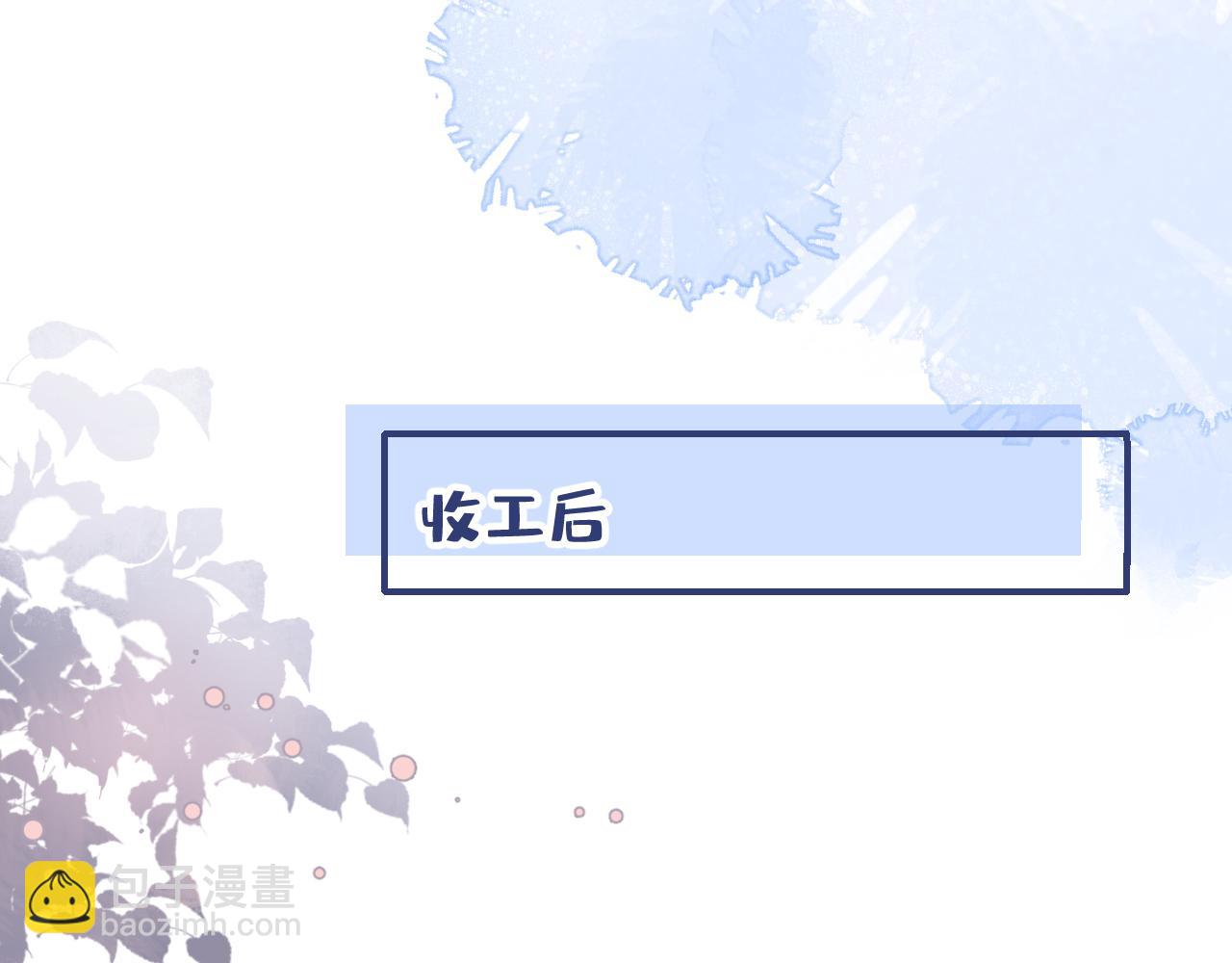番外8-薇薇文岚篇&middot;中(1/3)-第189话