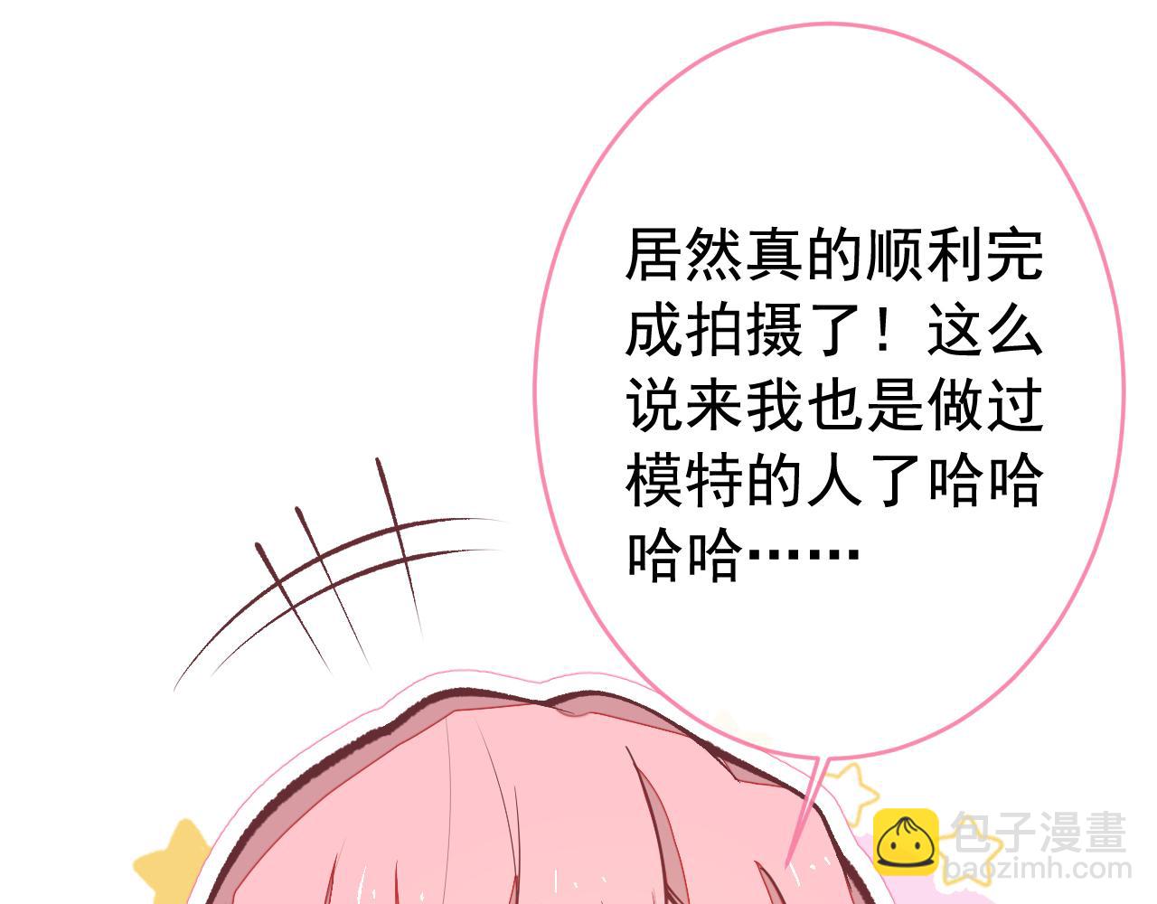 番外8-薇薇文岚篇&middot;中(1/3)-第189话