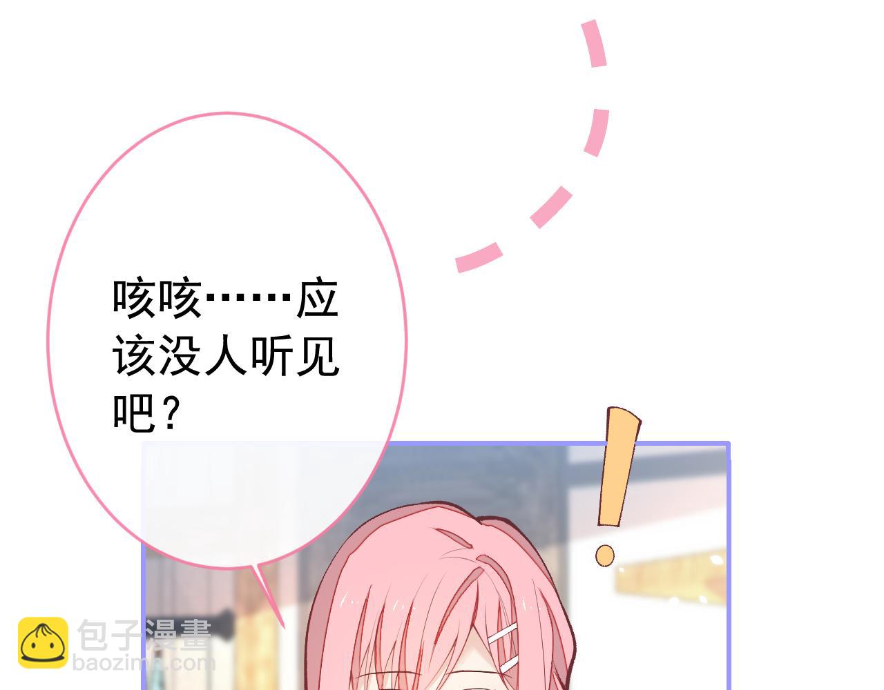 番外8-薇薇文岚篇&middot;中(1/3)-第189话