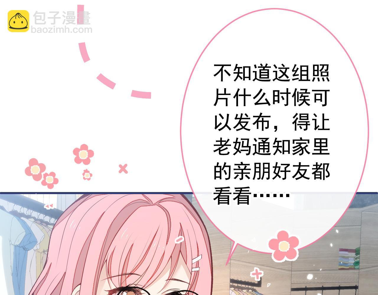 番外8-薇薇文岚篇&middot;中(1/3)-第189话