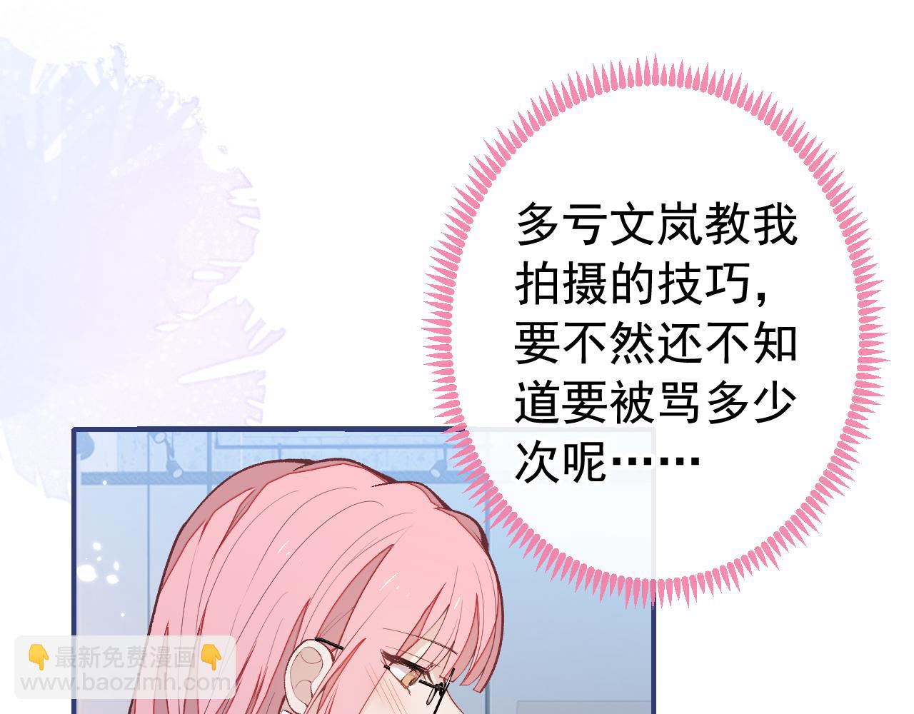 番外8-薇薇文岚篇&middot;中(1/3)-第189话