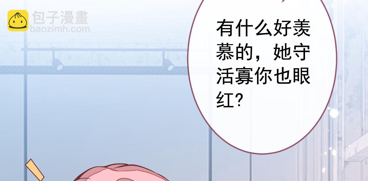 番外8-薇薇文岚篇&middot;中(1/3)-第189话