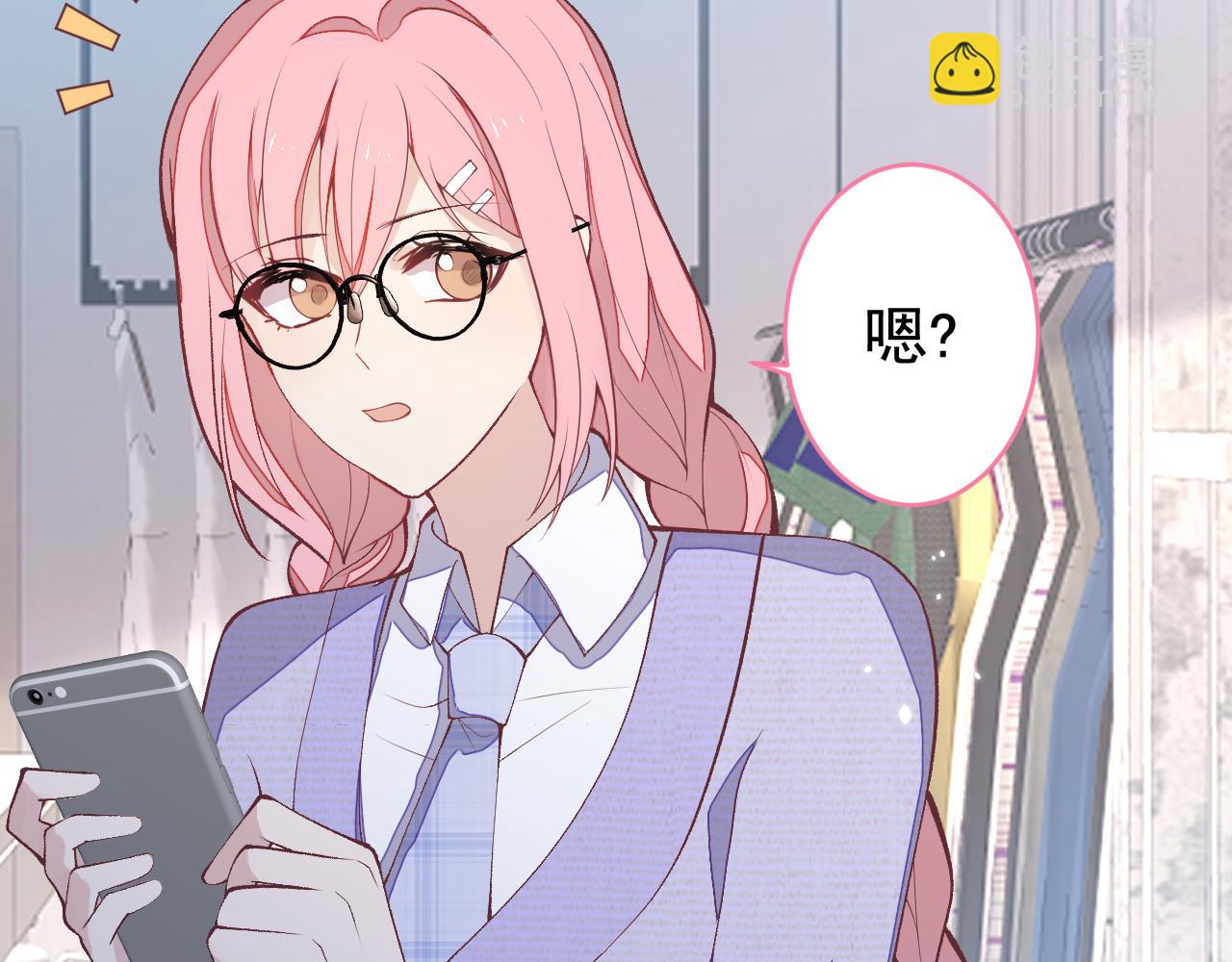 番外8-薇薇文岚篇&middot;中(1/3)-第189话