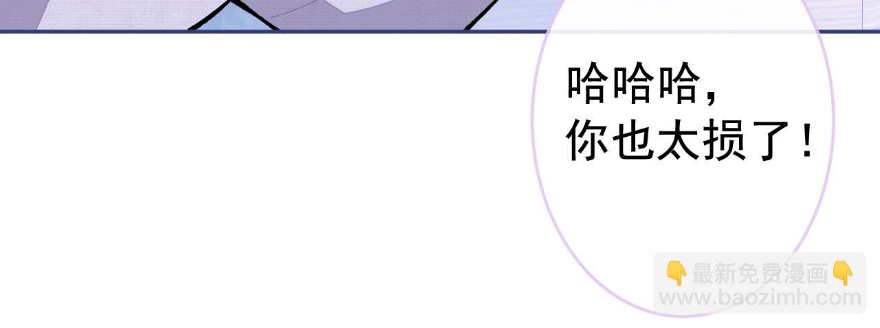 番外8-薇薇文岚篇&middot;中(1/3)-第189话