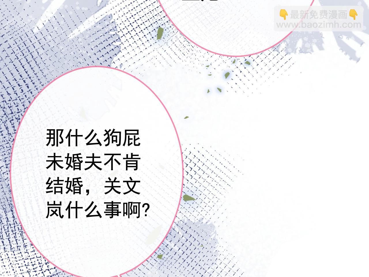 番外8-薇薇文岚篇&middot;中(1/3)-第189话