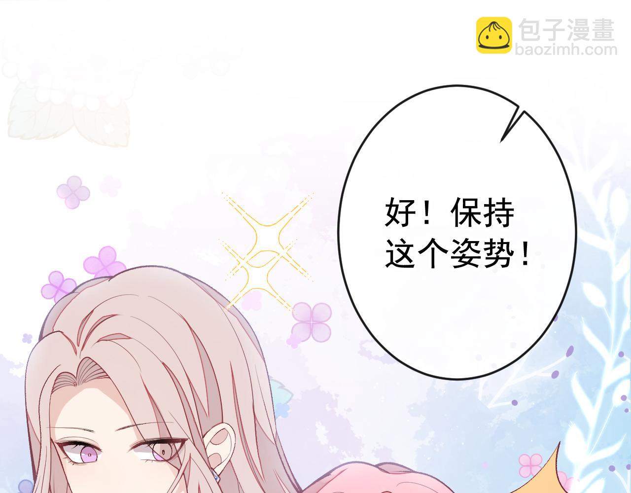 番外8-薇薇文岚篇&middot;中(1/3)-第189话