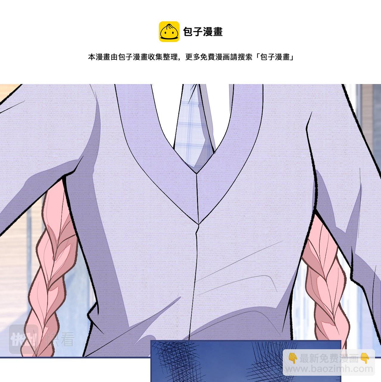 番外8-薇薇文岚篇&middot;中(1/3)-第189话
