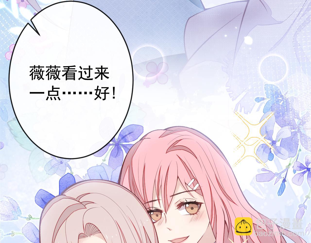 番外8-薇薇文岚篇&middot;中(1/3)-第189话