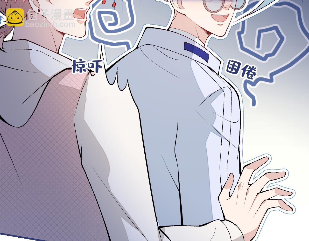 番外10-小白和他的王医生(1/3)-第191话