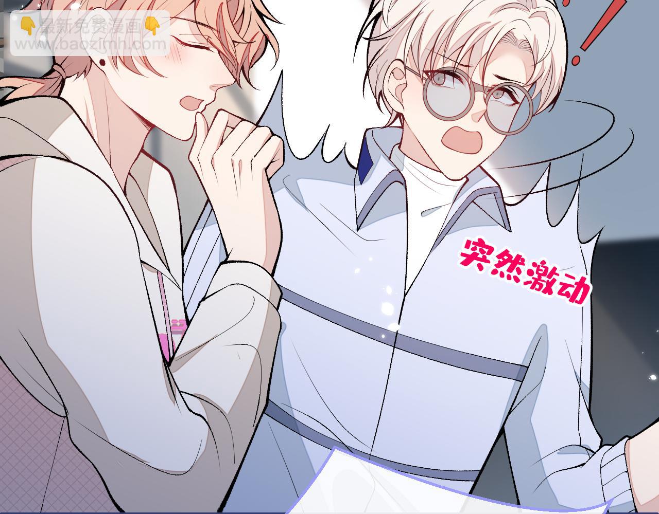 番外10-小白和他的王医生(1/3)-第191话