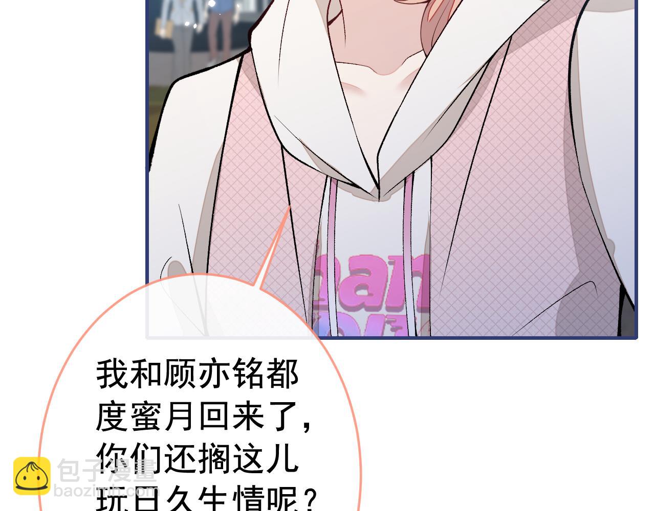 番外10-小白和他的王医生(1/3)-第191话