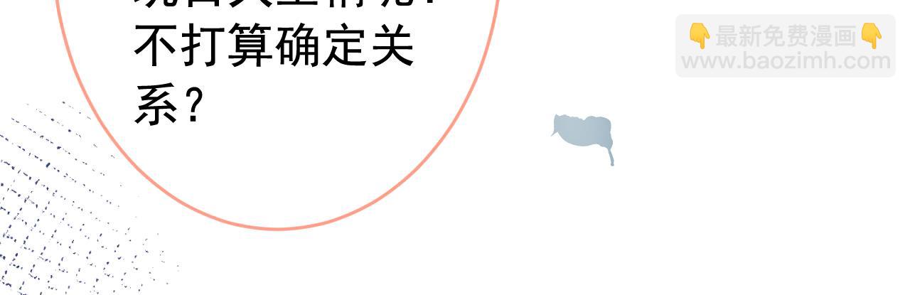 番外10-小白和他的王医生(1/3)-第191话