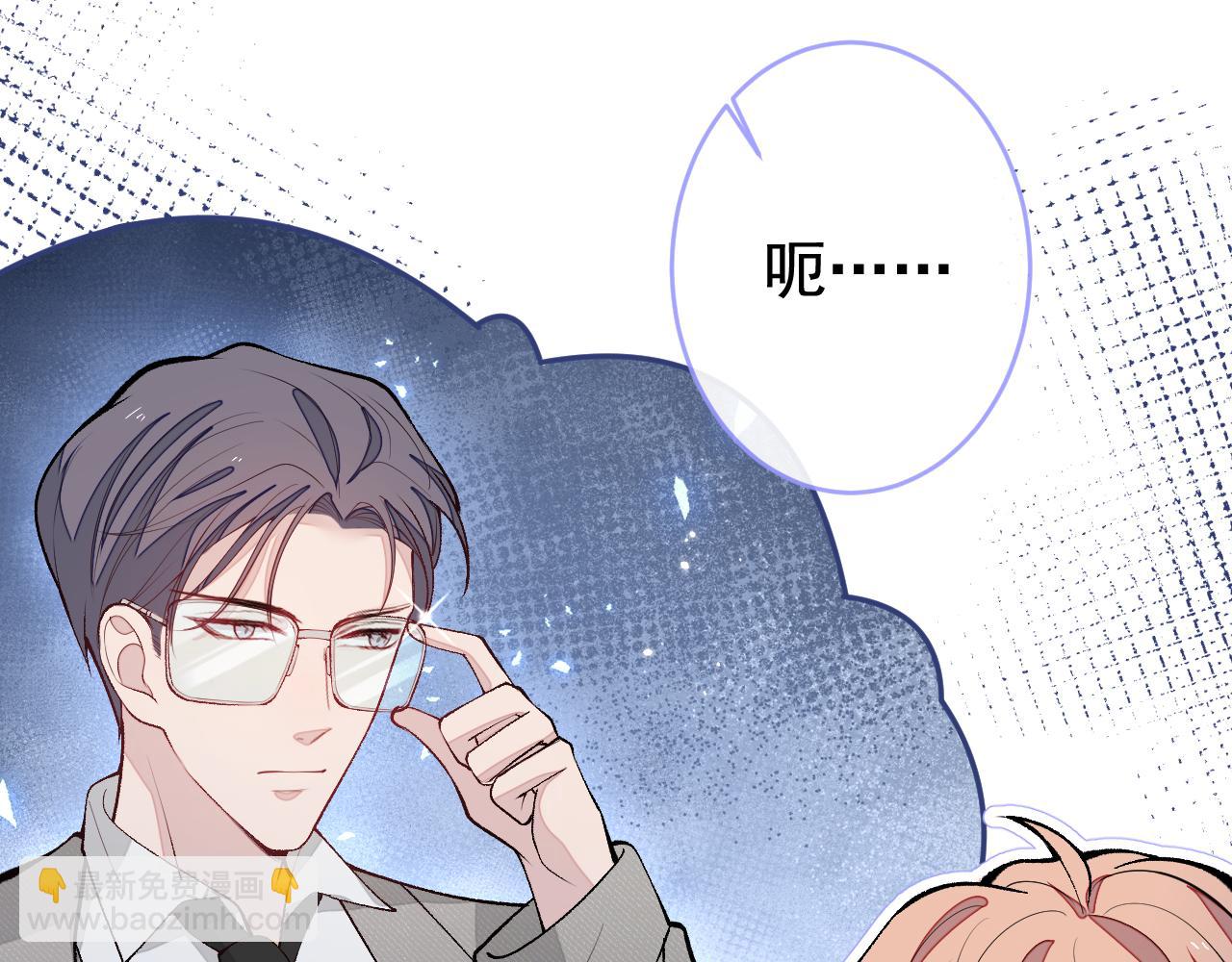 番外10-小白和他的王医生(1/3)-第191话