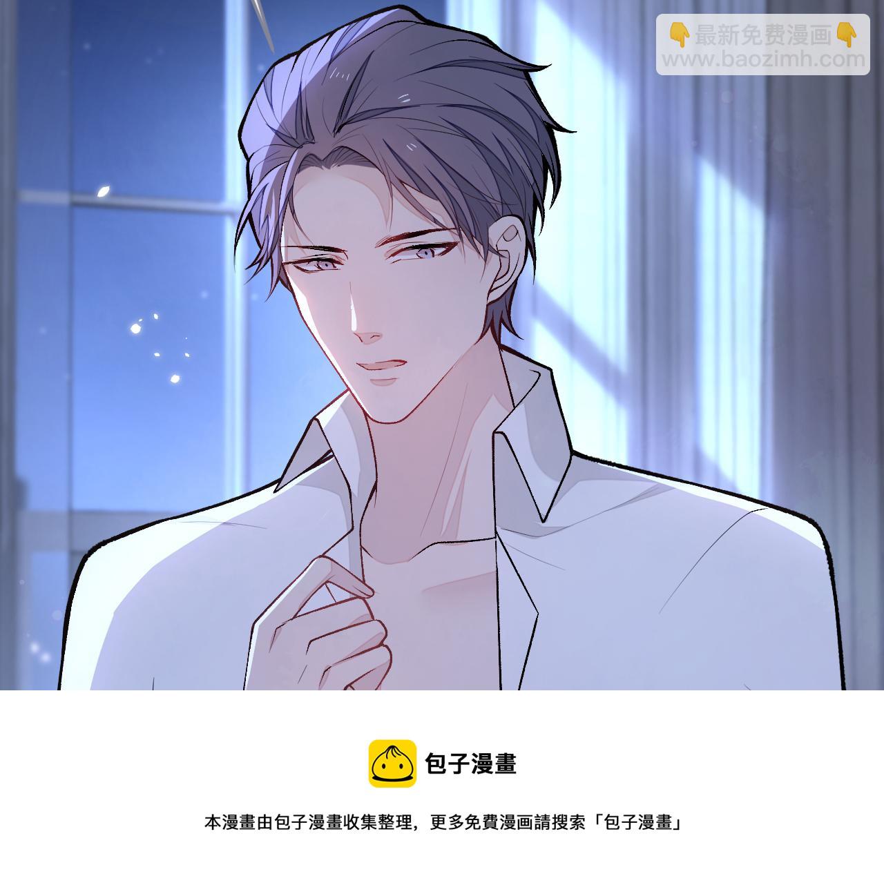 番外10-小白和他的王医生(1/3)-第191话