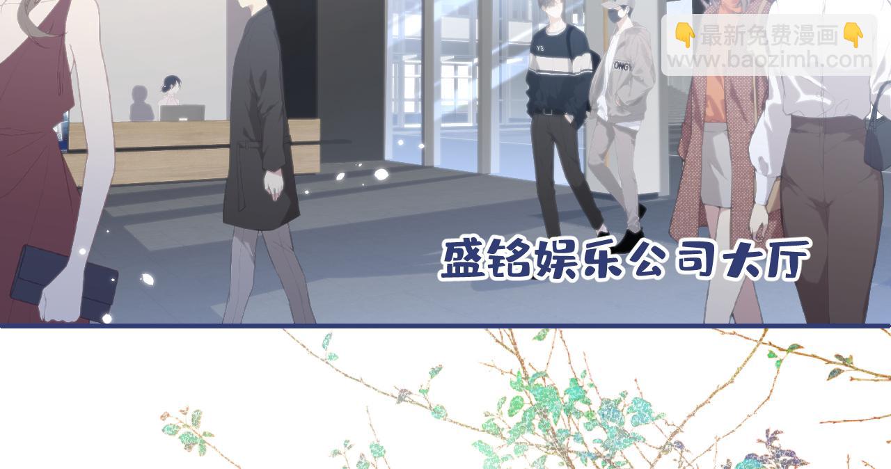 番外10-小白和他的王医生(1/3)-第191话