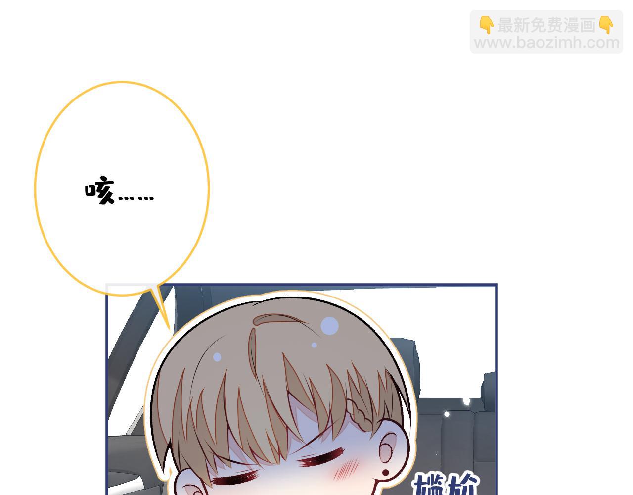 番外12-顾钧儒x汪嘉瑞&middot;下(1/3)-第193话