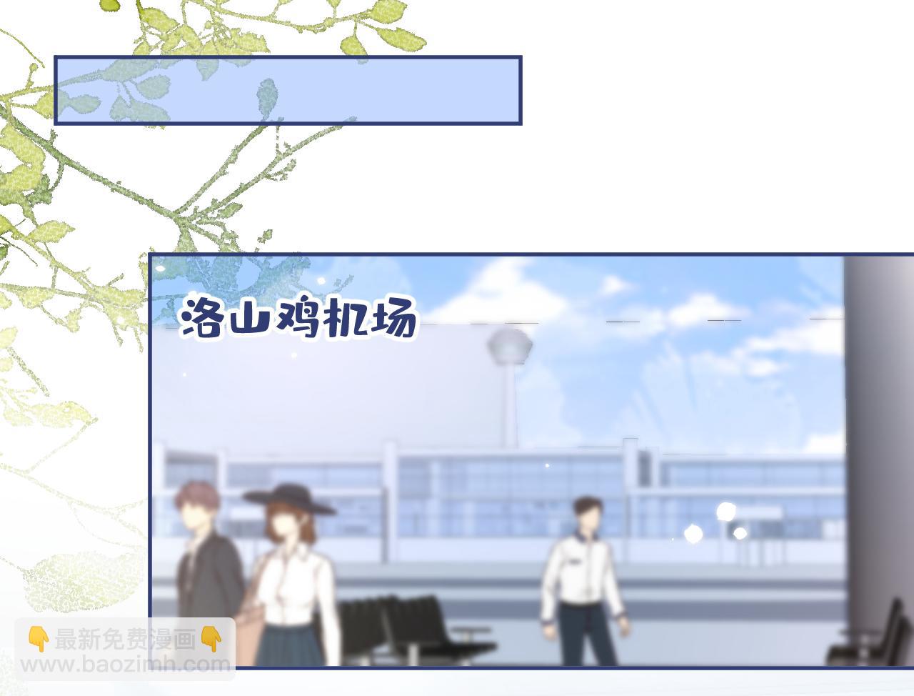 番外12-顾钧儒x汪嘉瑞&middot;下(1/3)-第193话