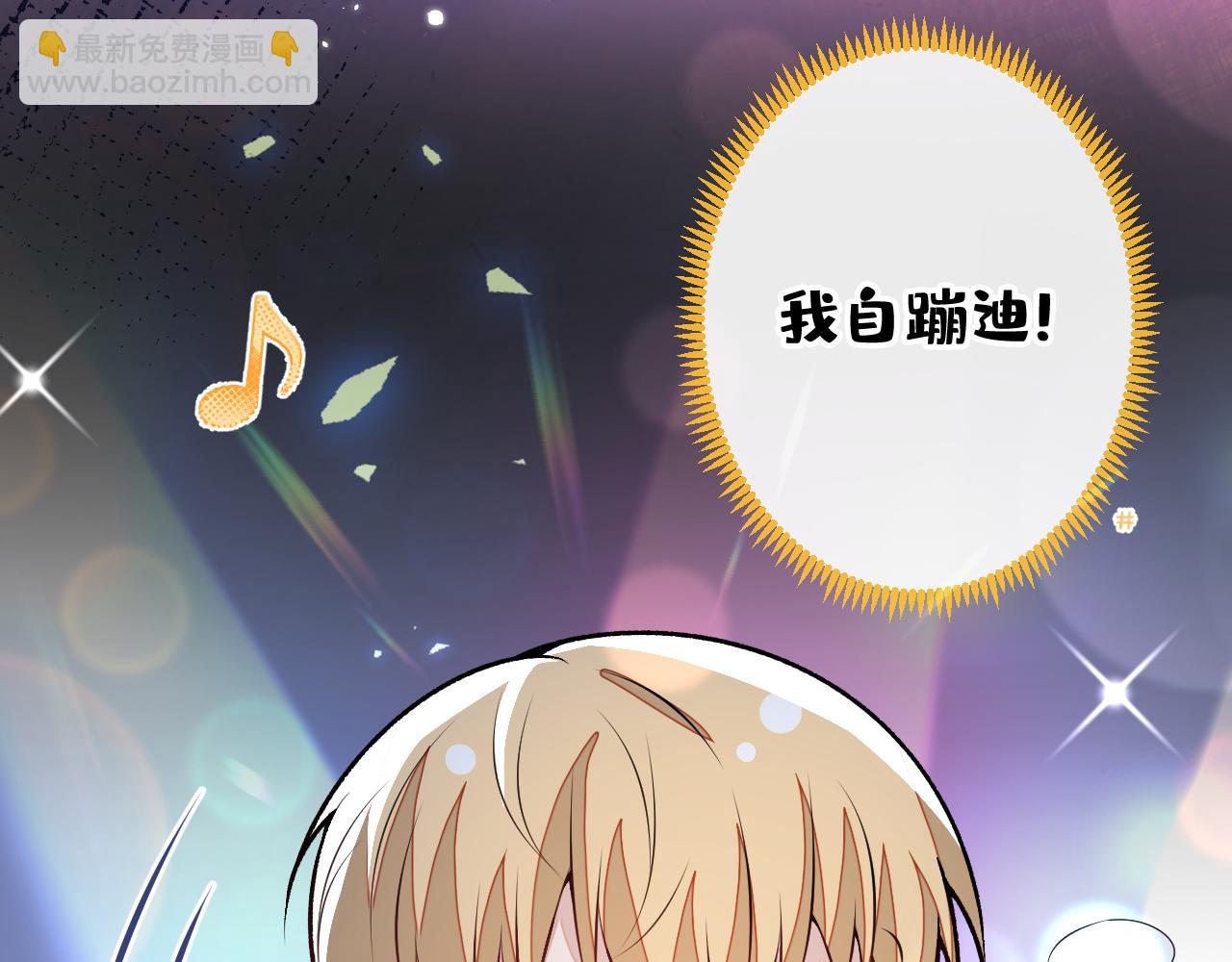 番外12-顾钧儒x汪嘉瑞&middot;下(1/3)-第193话