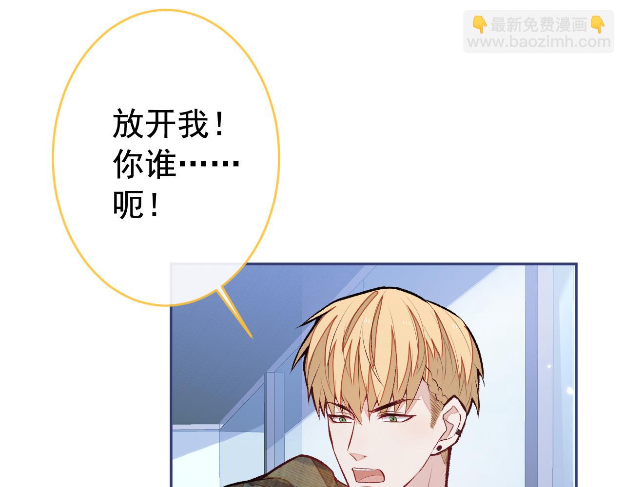 番外12-顾钧儒x汪嘉瑞&middot;下(1/3)-第193话