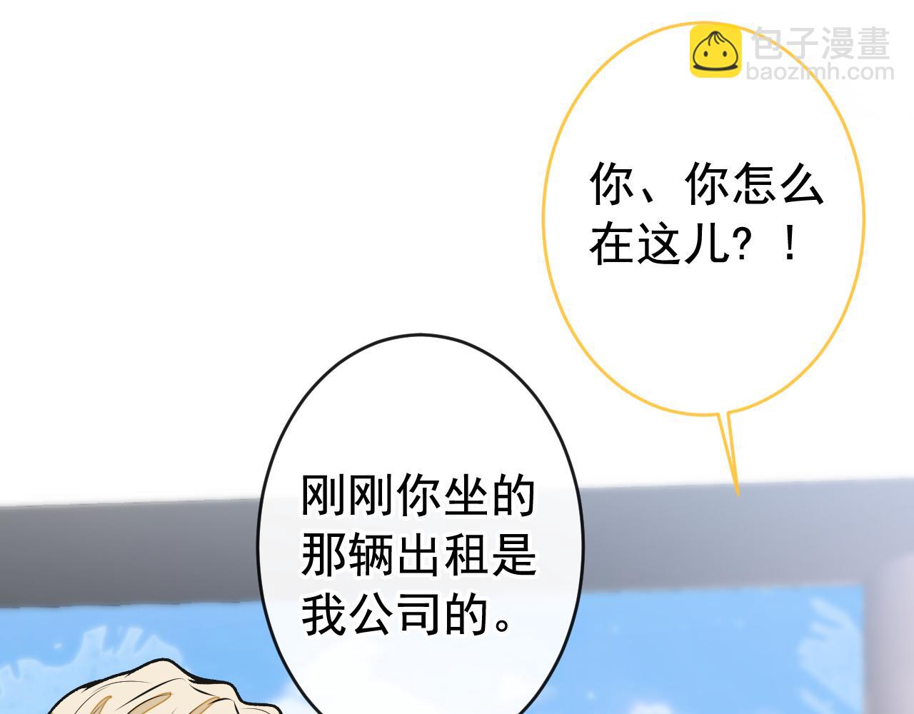 番外12-顾钧儒x汪嘉瑞&middot;下(1/3)-第193话