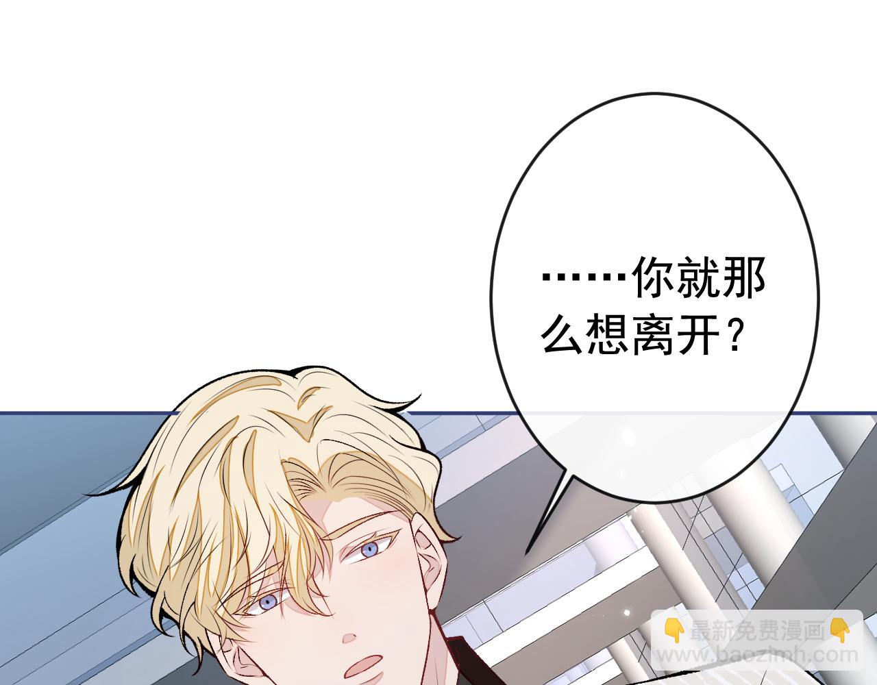 番外12-顾钧儒x汪嘉瑞&middot;下(1/3)-第193话