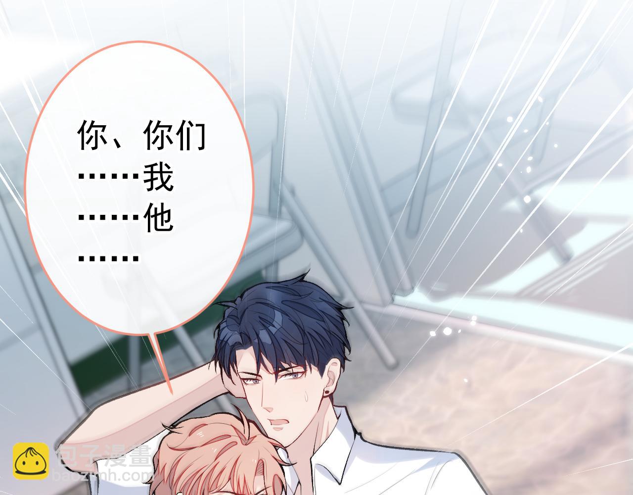 大学篇02 本人爱好腹肌！(1/3)-第195话