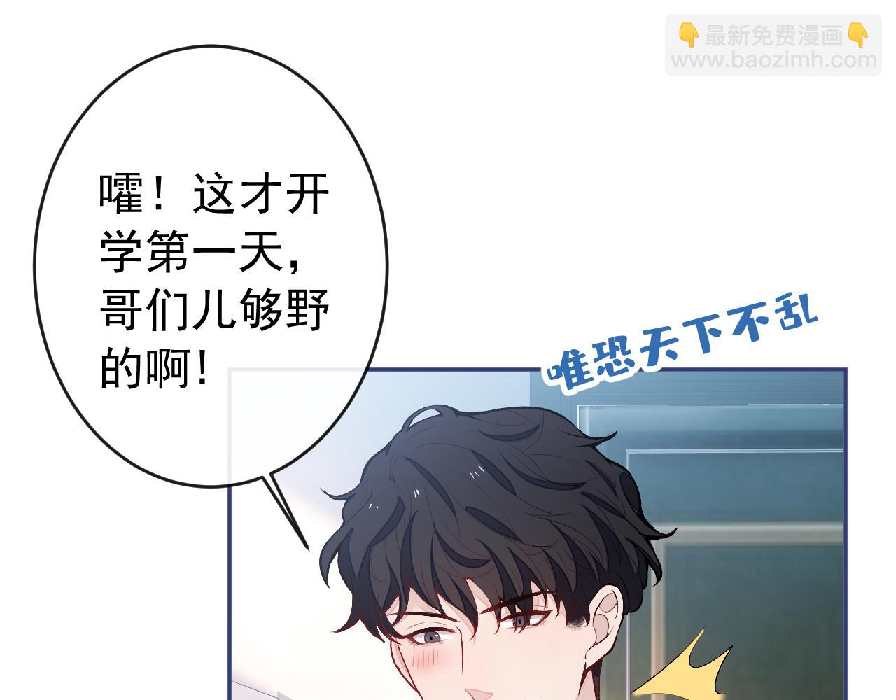 大学篇02 本人爱好腹肌！(1/3)-第195话