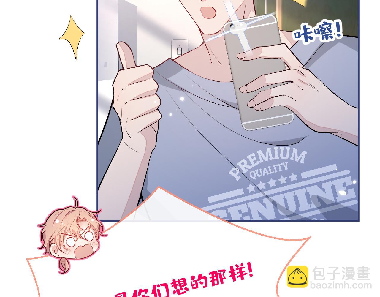 大学篇02 本人爱好腹肌！(1/3)-第195话