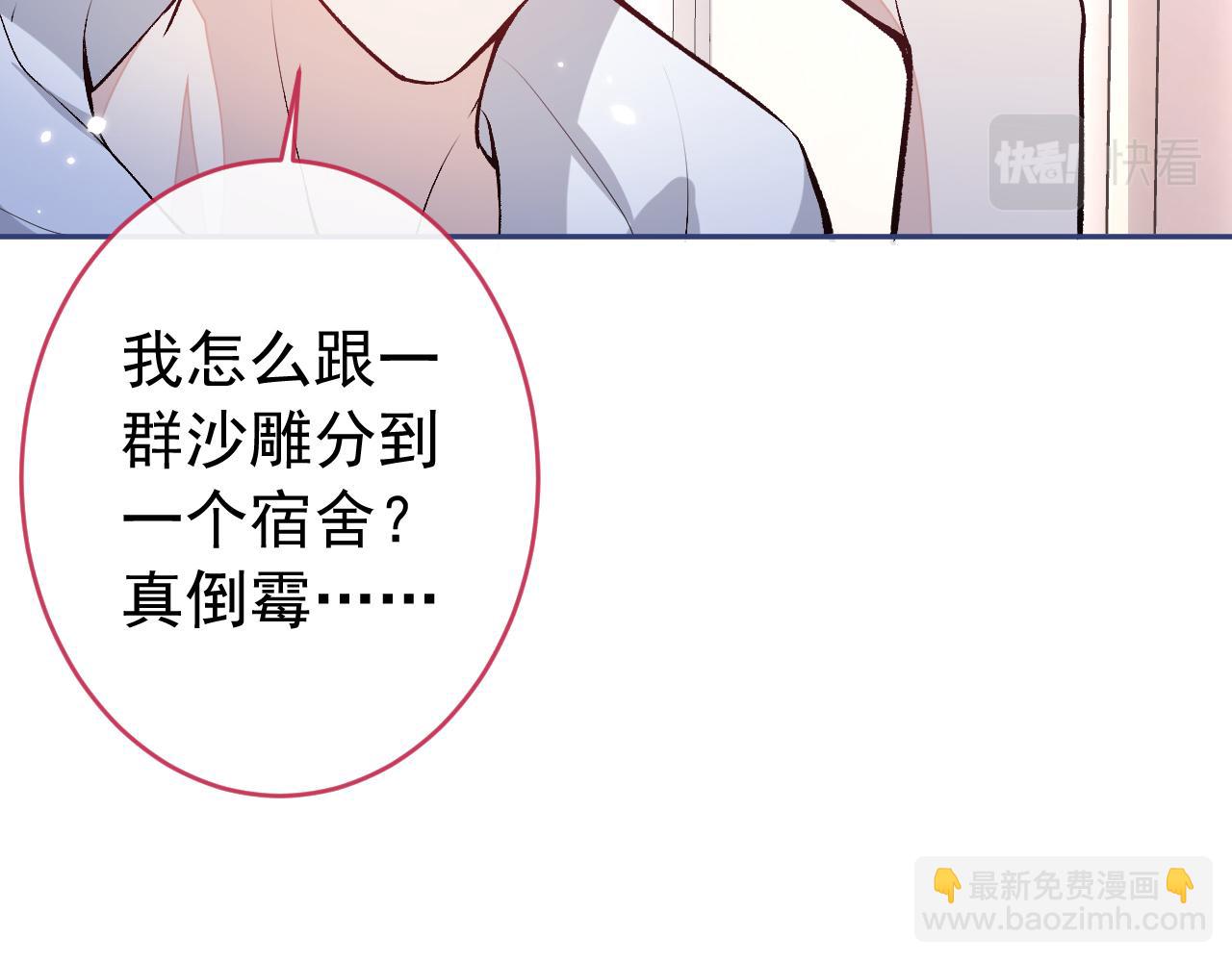 大学篇02 本人爱好腹肌！(1/3)-第195话