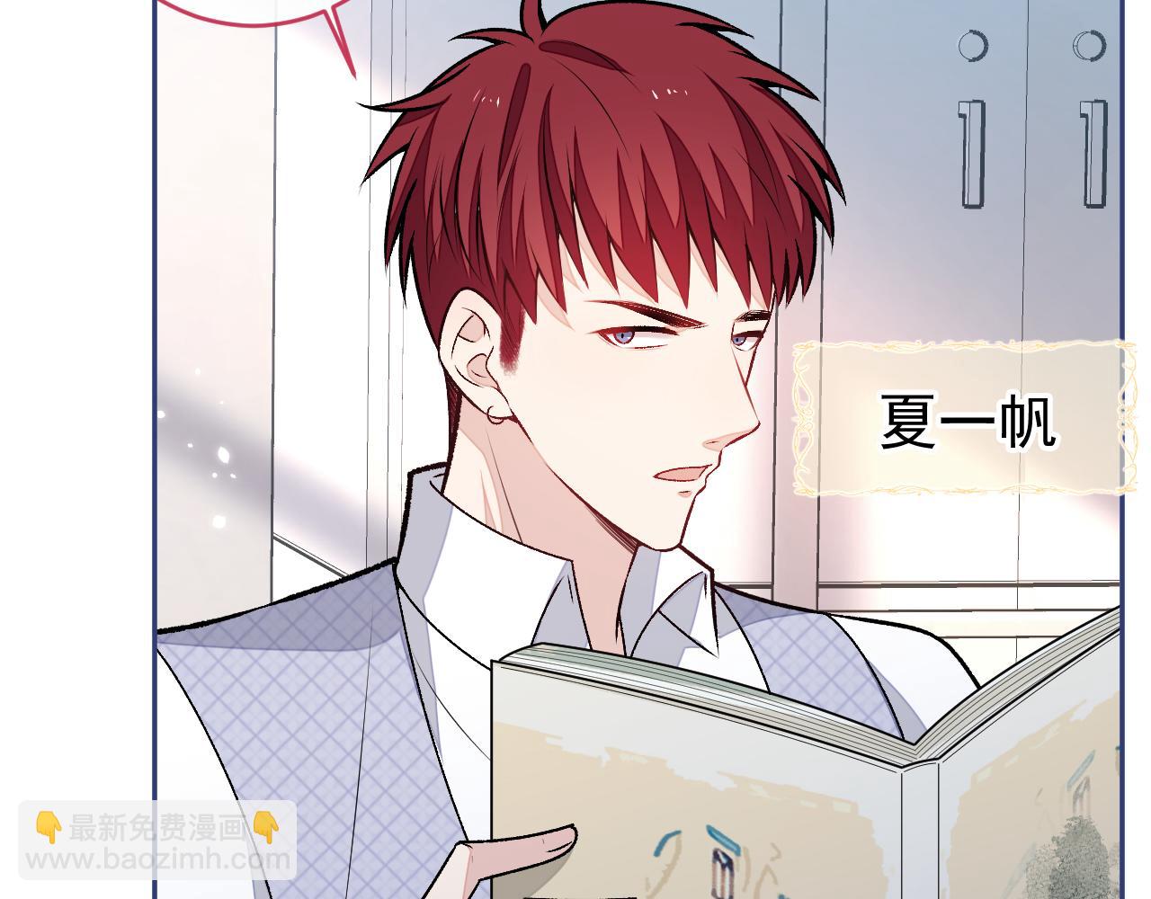 大学篇02 本人爱好腹肌！(1/3)-第195话