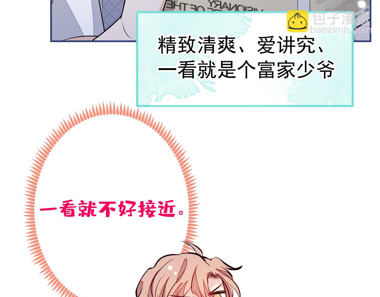 大学篇02 本人爱好腹肌！(1/3)-第195话
