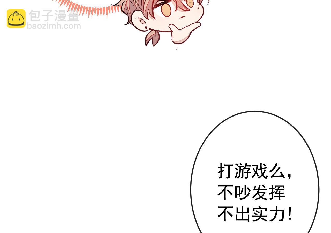 大学篇02 本人爱好腹肌！(1/3)-第195话