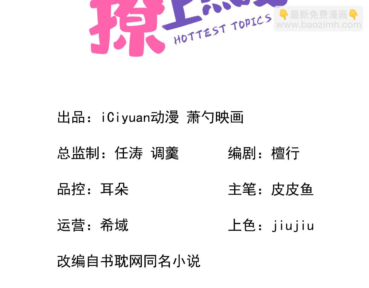 大学篇02 本人爱好腹肌！(1/3)-第195话