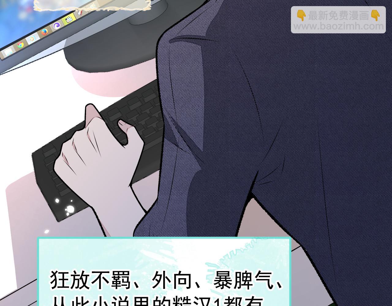 大学篇02 本人爱好腹肌！(1/3)-第195话