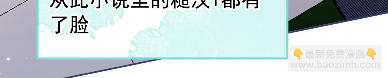 大学篇02 本人爱好腹肌！(1/3)-第195话
