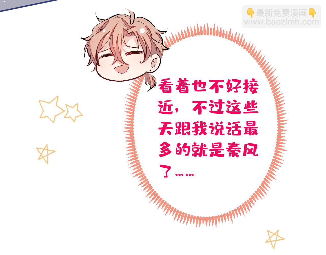 大学篇02 本人爱好腹肌！(1/3)-第195话
