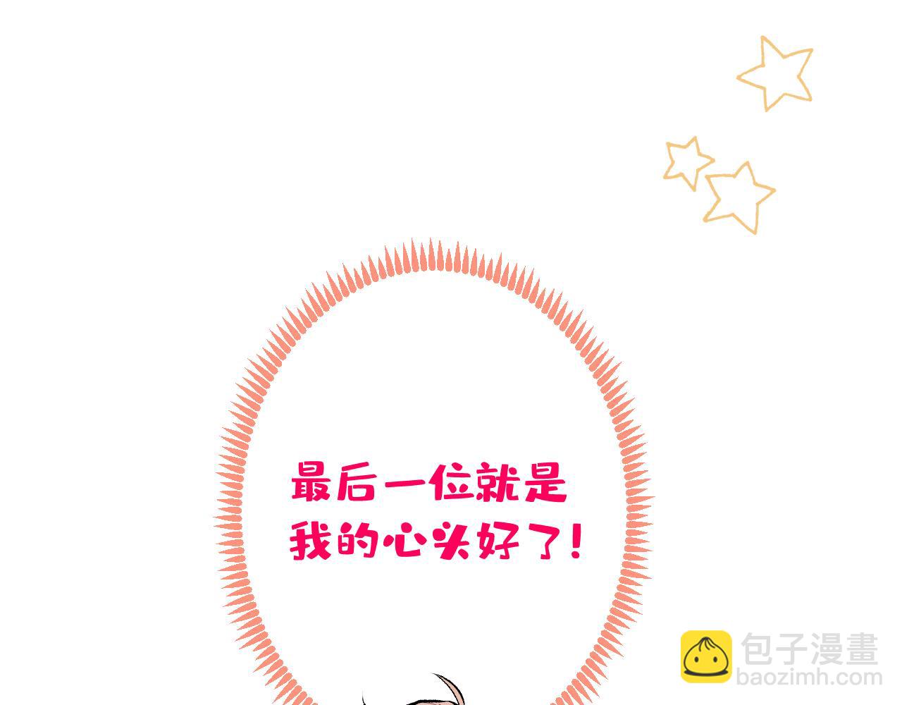 大学篇02 本人爱好腹肌！(1/3)-第195话