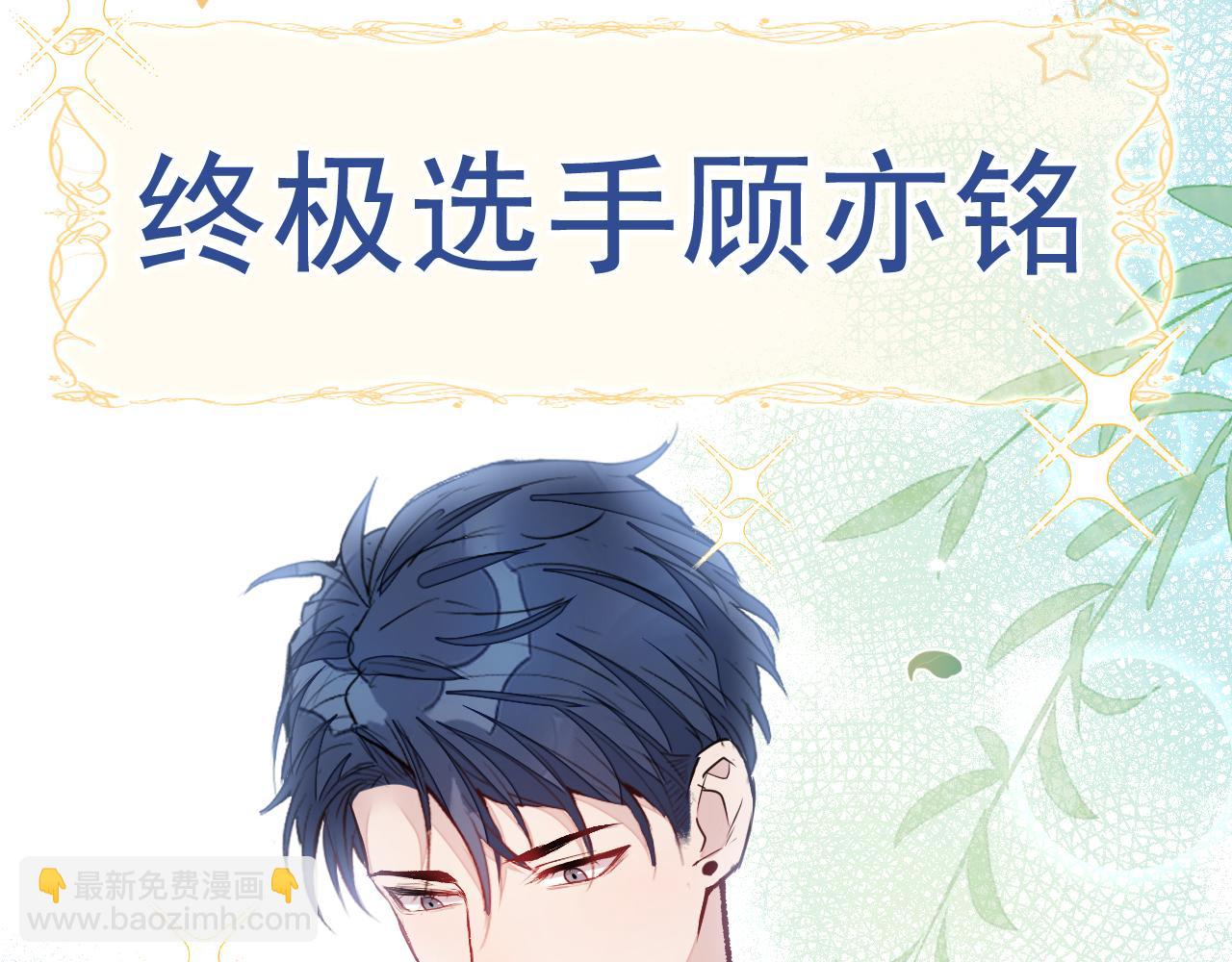大学篇02 本人爱好腹肌！(1/3)-第195话