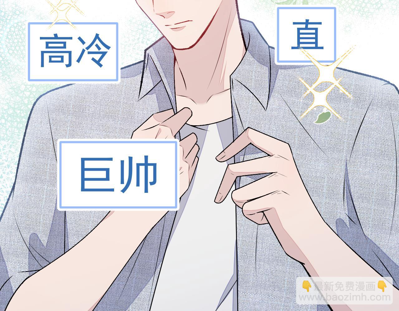 大学篇02 本人爱好腹肌！(1/3)-第195话