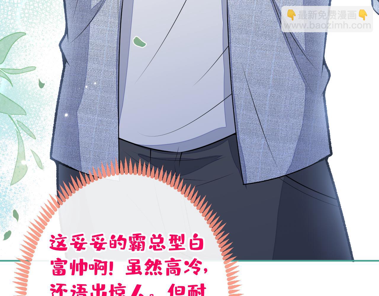大学篇02 本人爱好腹肌！(1/3)-第195话