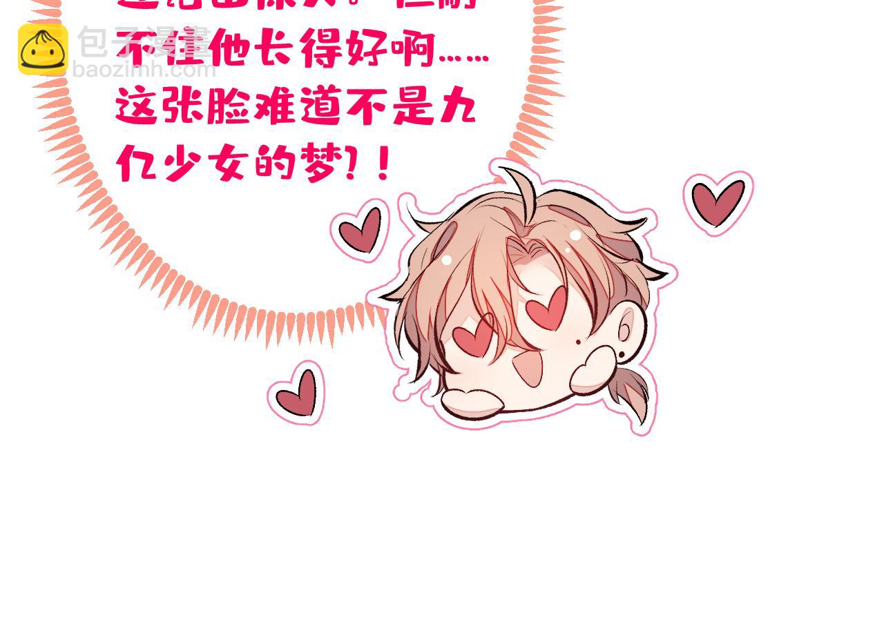 大学篇02 本人爱好腹肌！(1/3)-第195话