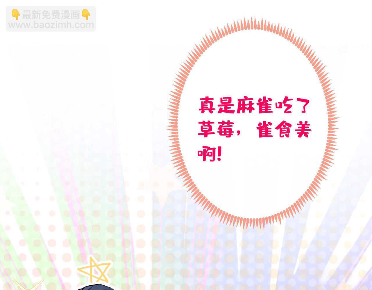 大学篇02 本人爱好腹肌！(1/3)-第195话