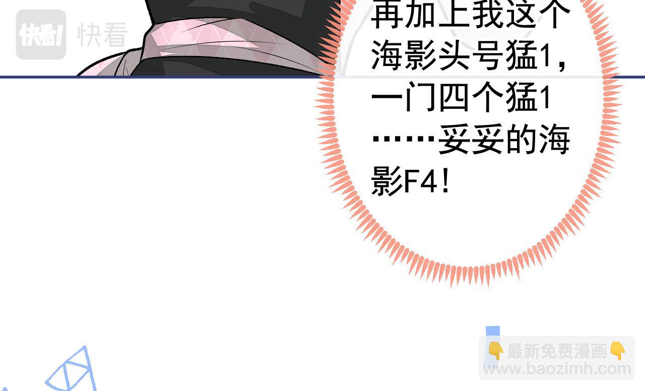 大学篇02 本人爱好腹肌！(1/3)-第195话
