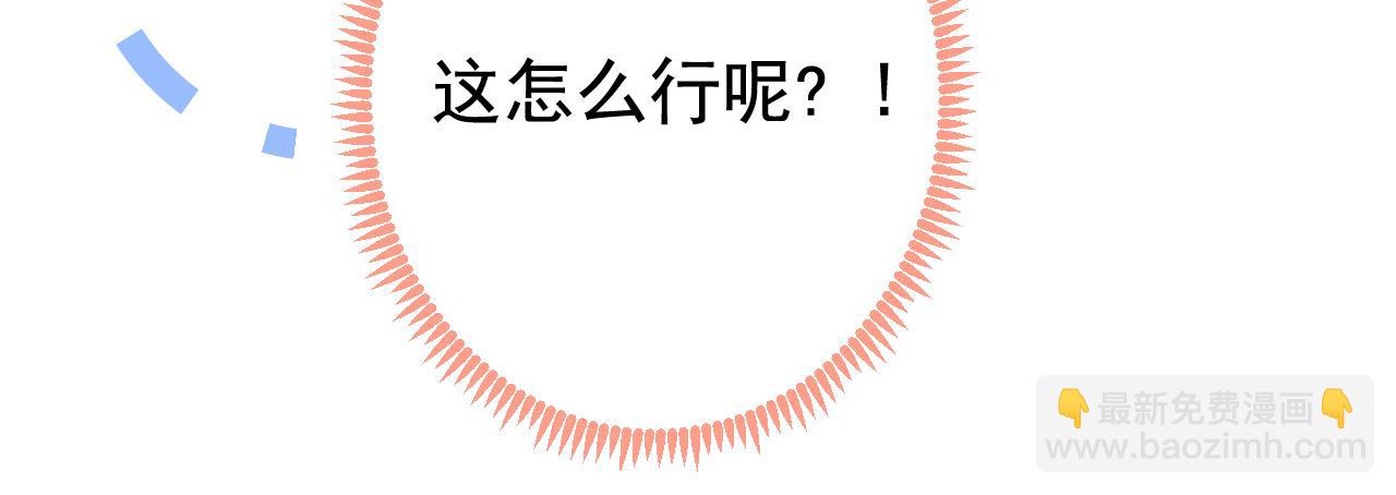 大学篇02 本人爱好腹肌！(1/3)-第195话