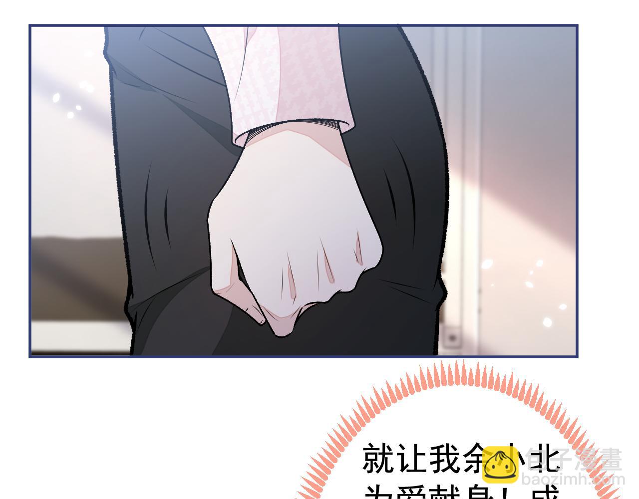 大学篇02 本人爱好腹肌！(1/3)-第195话