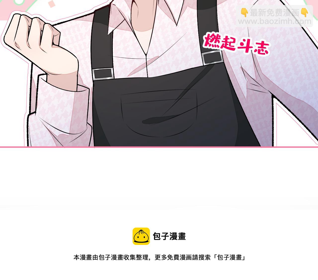 大学篇02 本人爱好腹肌！(1/3)-第195话